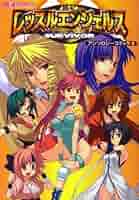 これからのJWIの話をしよう　レッスルエンジェルス　nexas ?media_id=3701936769664509477